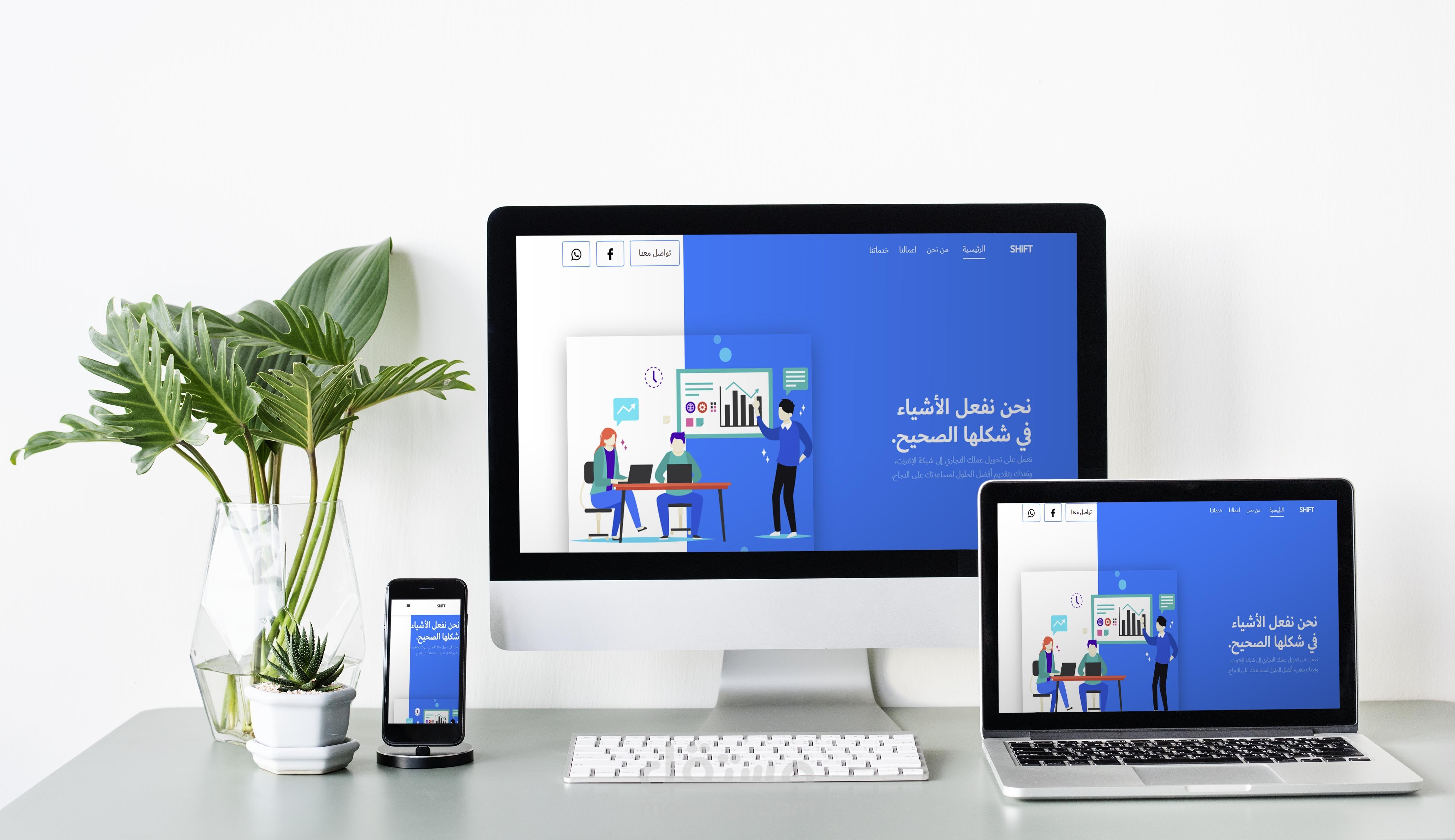 مواقع ويب